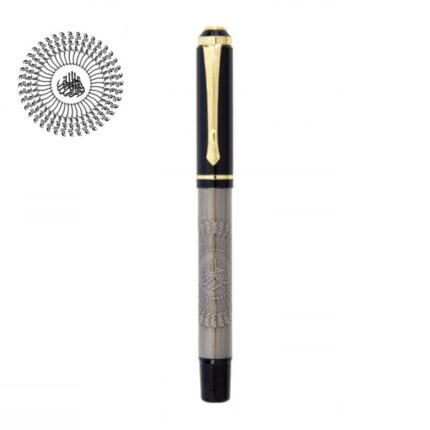 DULKADİROĞLU BESMELE KABARTMALI TEKLİ KALEM SETİ - media-library2n7sao483cui7PrPC16