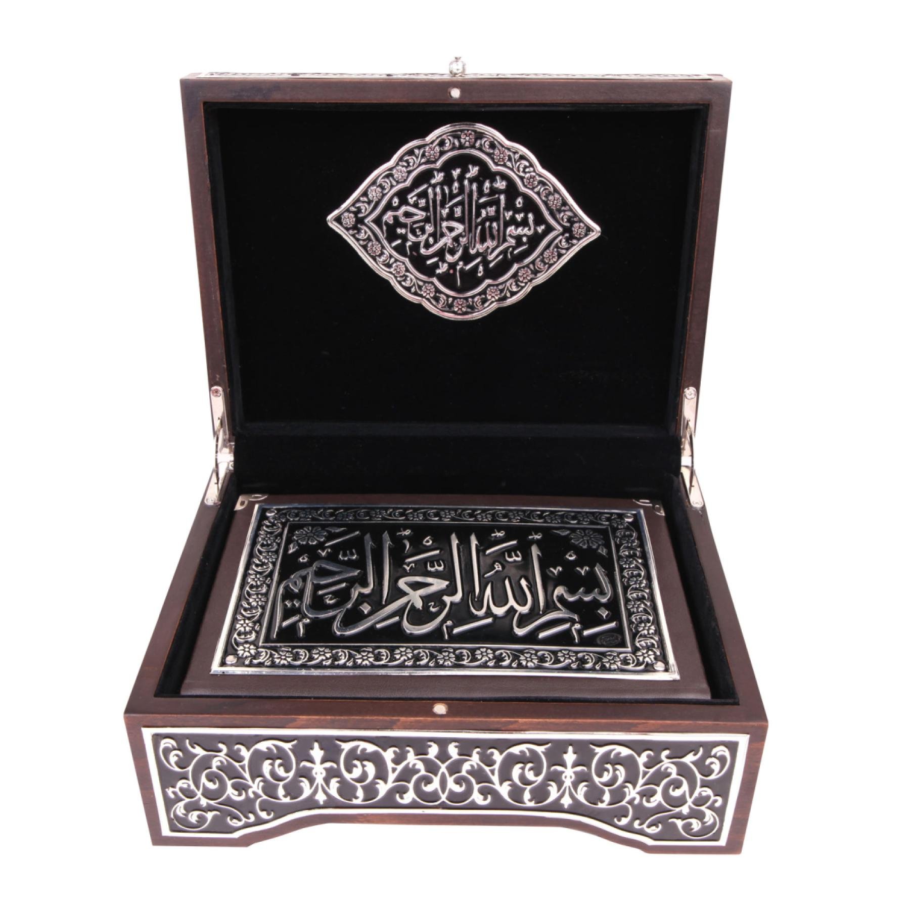 media-librarypnstqeeev76g7shwB4t İRŞAD GÜMÜŞ KAPLAMA KURAN-I KERİM - media-librarypnstqeeev76g7shwB4t